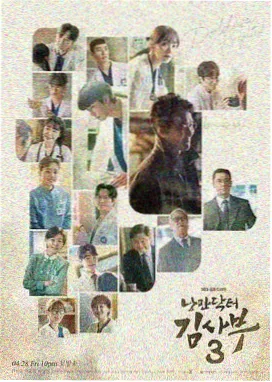 长夜潮汐剧集封面